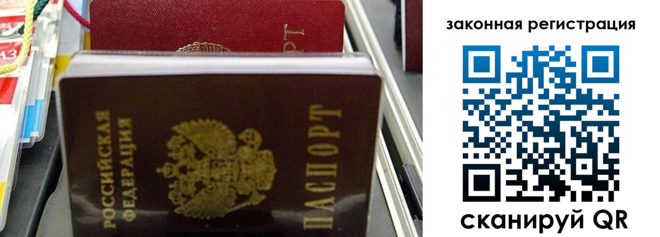временная регистрация адрес в Красновишерске